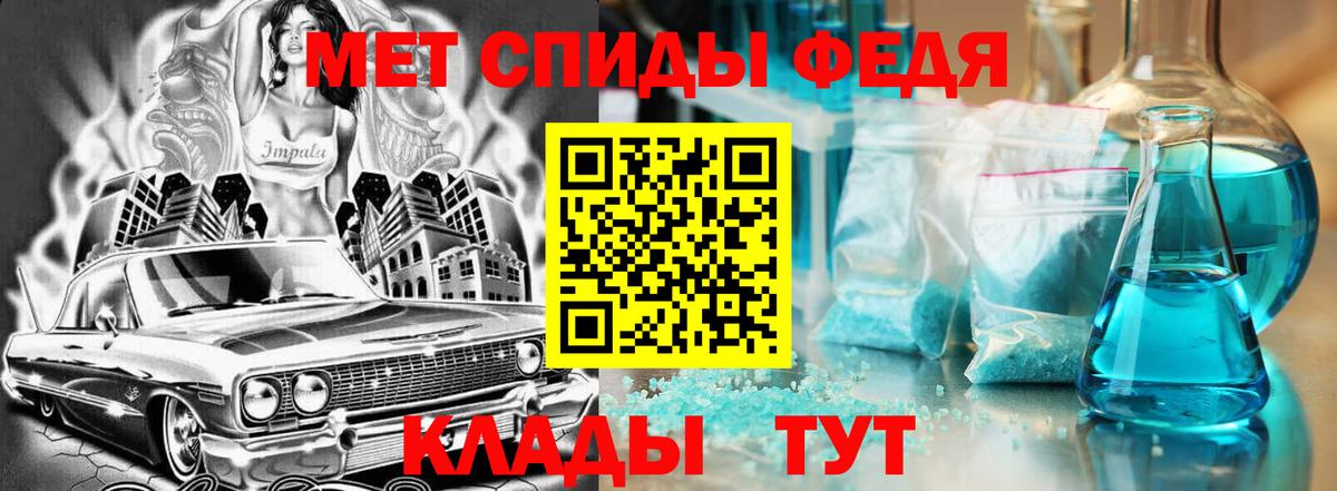 АМФ 98% Зерноград