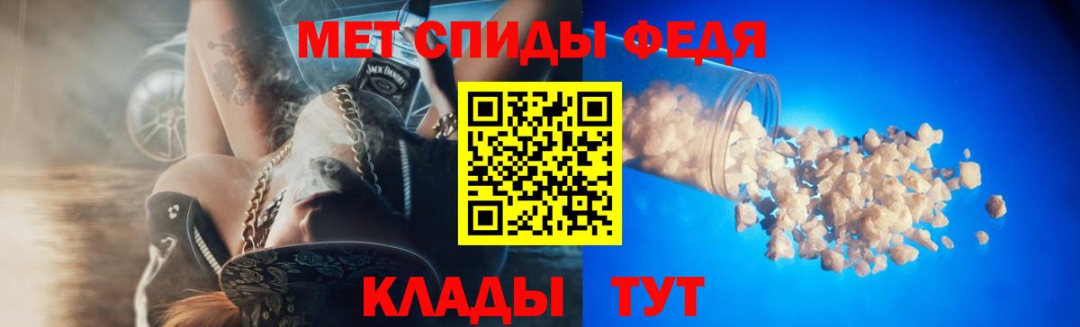 Амфетамин  Амфетамин  Вход с VPN  АМФ Premium  Зерноград 