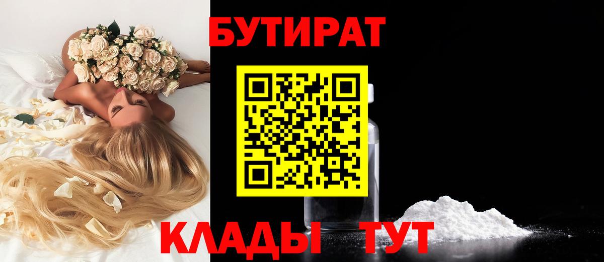 Меф мяу мяу Зерноград