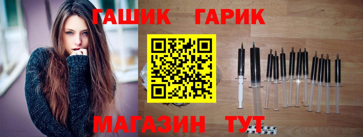 Гашиш  ГАШИШ 40% ТГК  Вход с VPN  Зерноград 