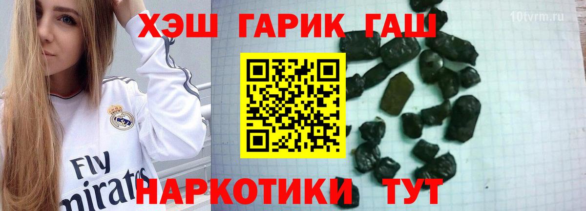 ГАШИШ индика сатива Зерноград