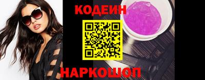 кокаин премиум Гусиноозёрск