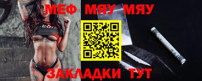 ALPHA-PVP Гусь-Хрустальный