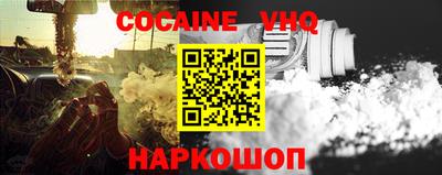 ALPHA-PVP Гусь-Хрустальный