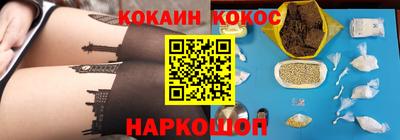 ALPHA-PVP Гусь-Хрустальный