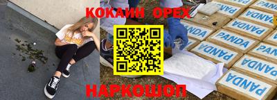 ALPHA-PVP Гусь-Хрустальный