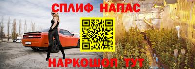 ALPHA-PVP Гусь-Хрустальный