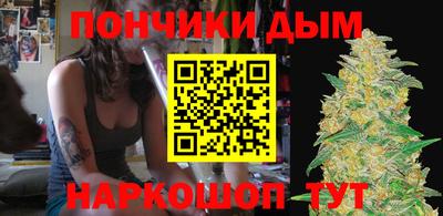 ALPHA-PVP Гусь-Хрустальный