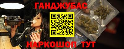 кокаин премиум Гусиноозёрск