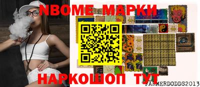 меф VHQ Краснознаменск