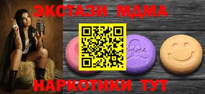 ALPHA-PVP Гусь-Хрустальный