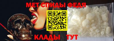 ALPHA-PVP Гусь-Хрустальный