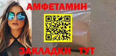 кокаин премиум Гусиноозёрск