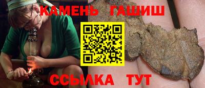 ALPHA-PVP Гусь-Хрустальный