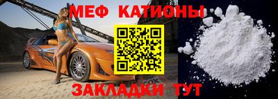 ALPHA-PVP Гусь-Хрустальный