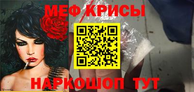 МДПВ Краснокаменск