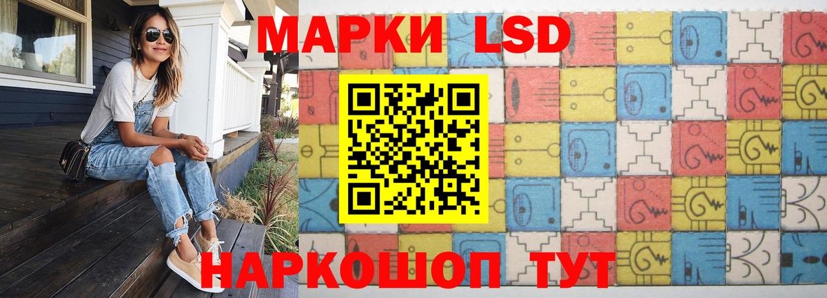 LSD-25 экстази кислота  Лсд 25 экстази ecstasy  Зерноград  Вход с VPN 