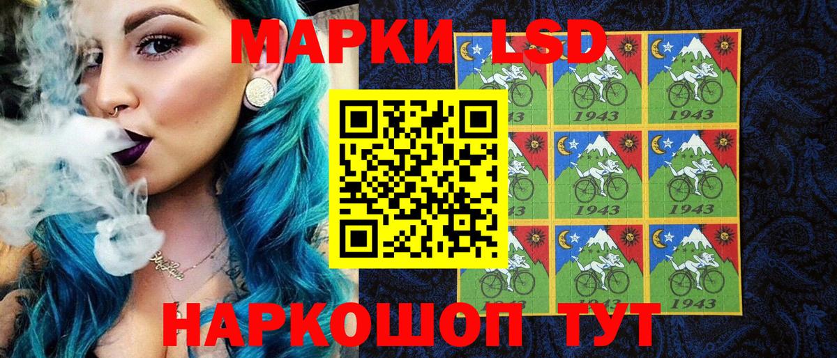 Зерноград  Марки NBOMe 1500мкг  Вход с VPN  Марки NBOMe 1500мкг 