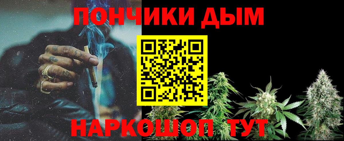 Каннабис SATIVA & INDICA  Шишки марихуана VHQ  Вход с VPN  Зерноград  Бошки Шишки ГИДРОПОН 