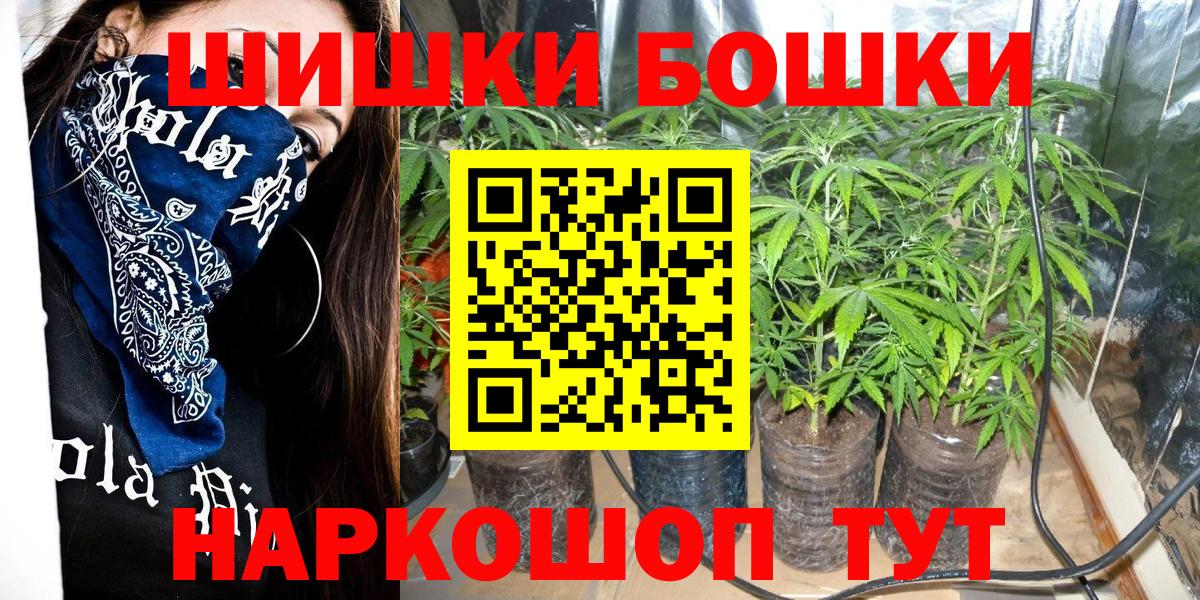 Канабис конопля Зерноград